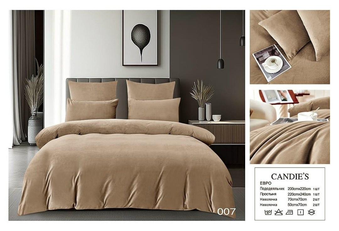 комплект постельного белье евро,комплект постельного белья home collection,комплект постельного белья candies,комплект постельного белья,комплект постельного белья однотонный сатин