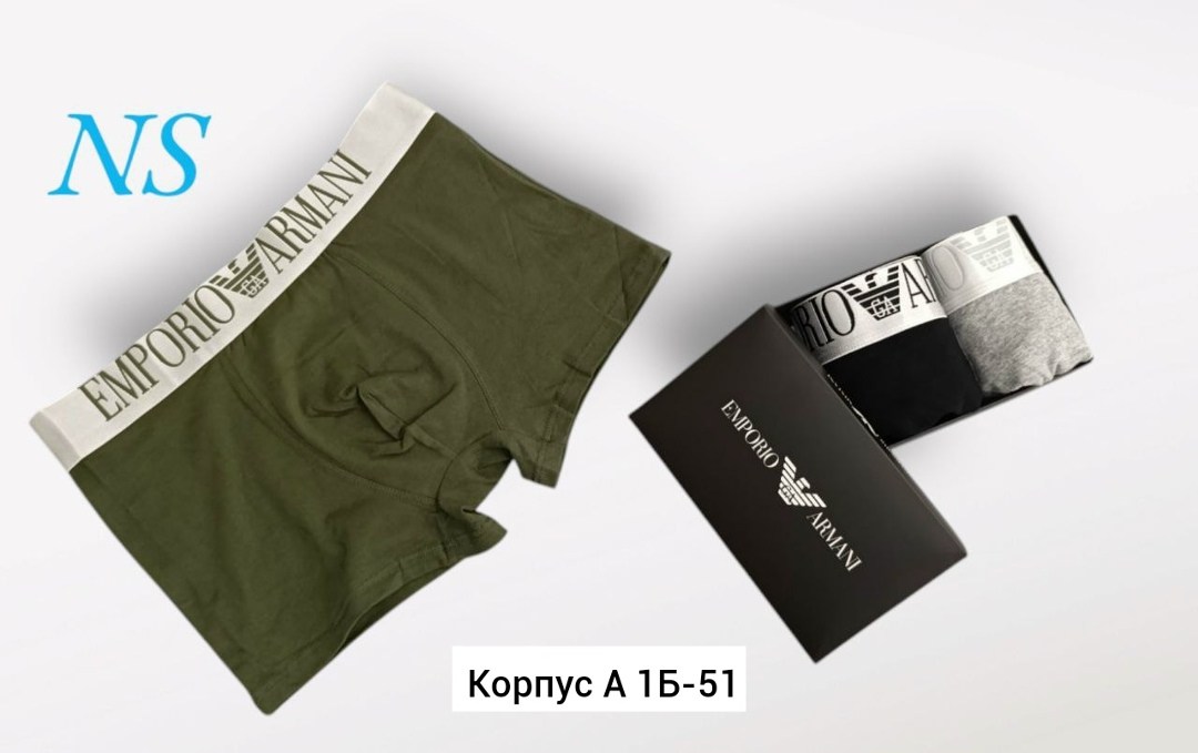 комплект трусов мужских,комплект трусов боксеры мужские,трусы мужские боксеры хлопок,мужской набор трусов,мужские трусы боксера