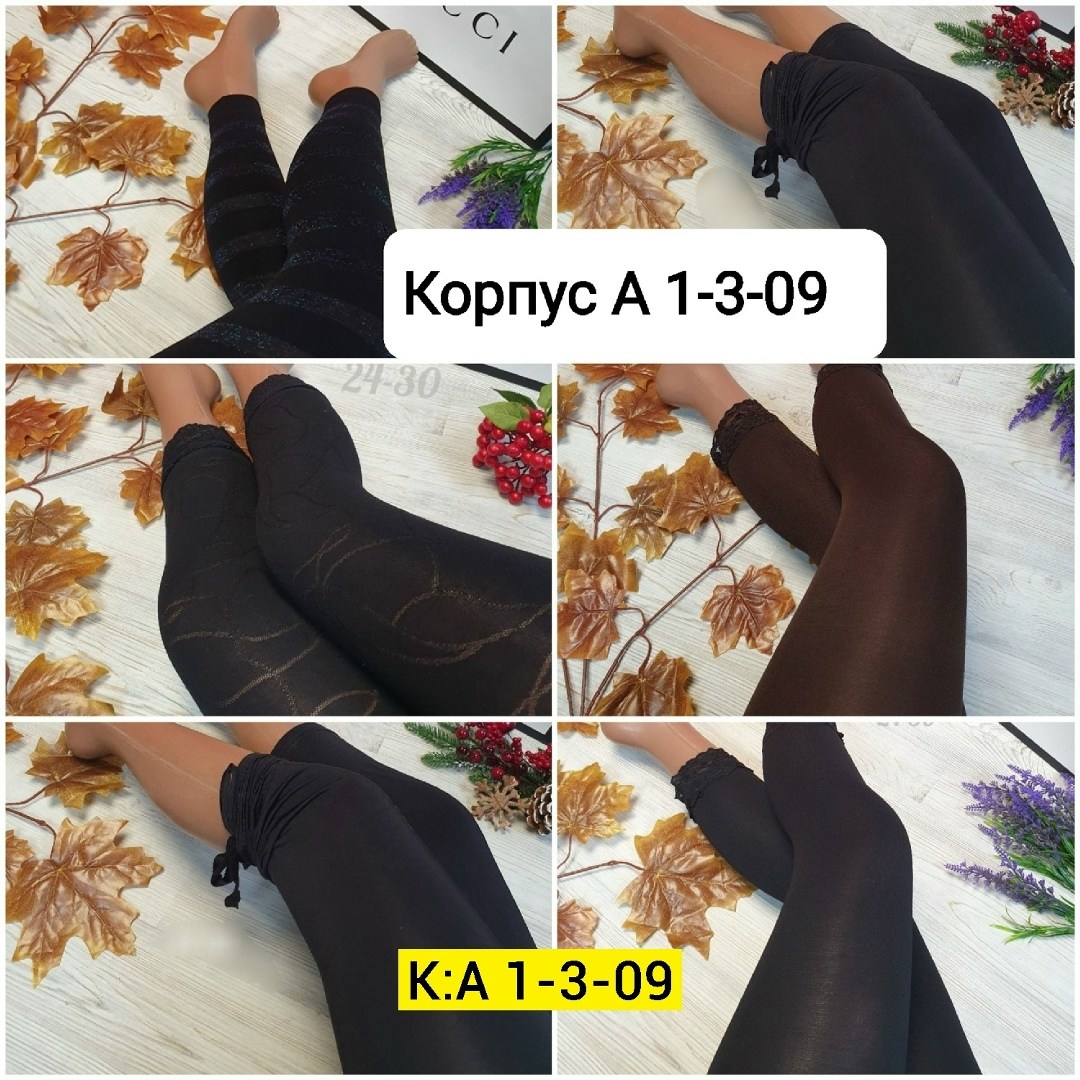 колготки женские,теплые колготки,колготки женские теплые,колготки женски,колготки