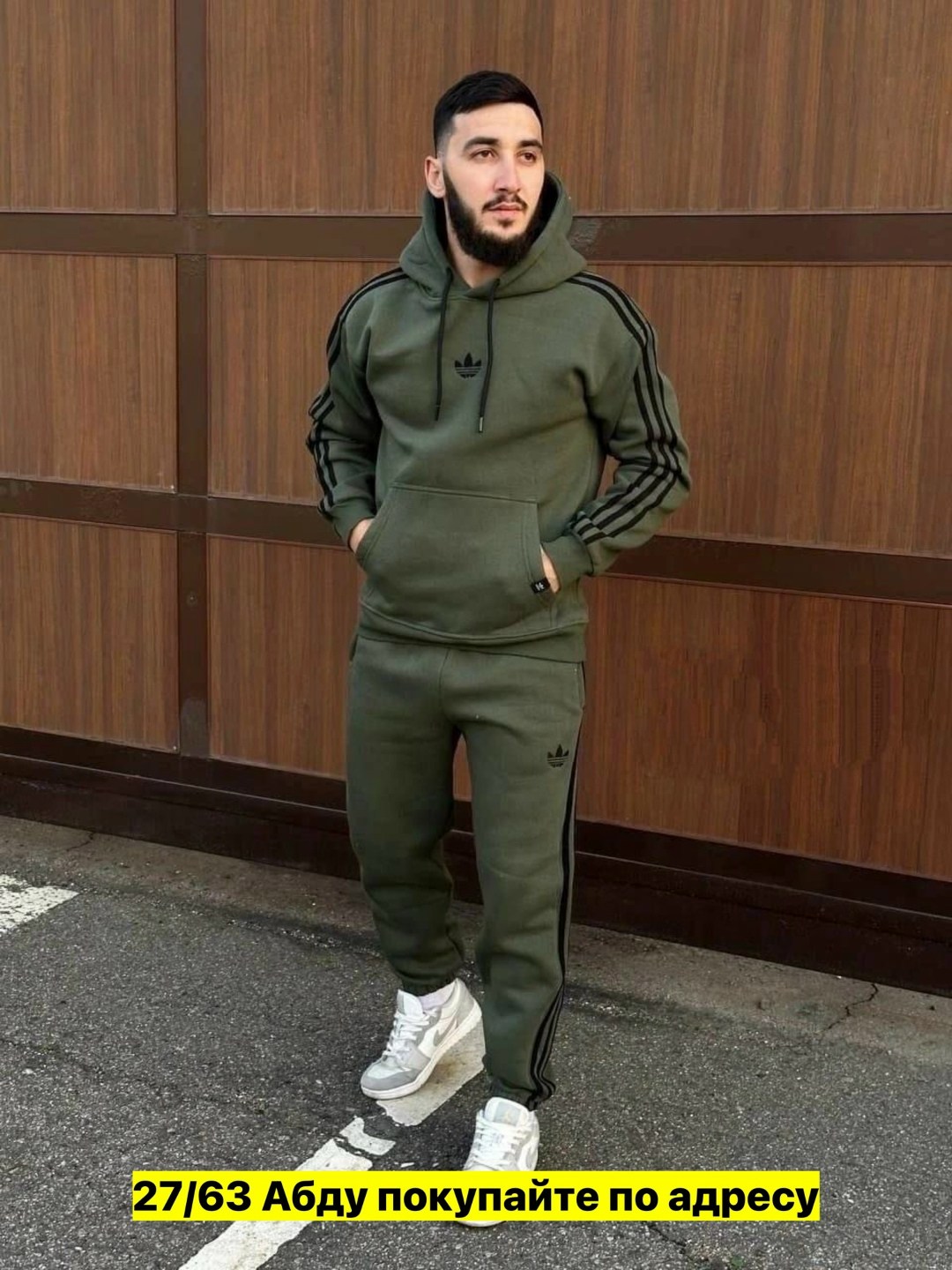 спортивный костюм adidas на флисе,мужской теплый спортивный костюм adidas,спортивный костюм adidas,мужской теплый спортивный костюм,мужской спортивный костюм на флисе adidas