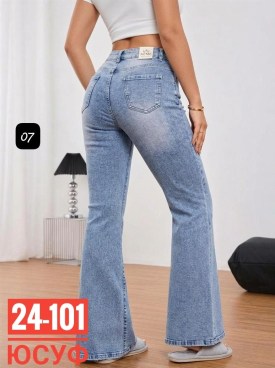 Брюки