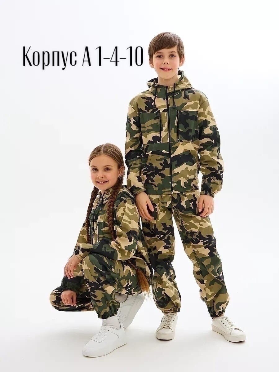 костюм детский зарница,костюм камуфляжный детский,костюм детский "зарница" (тк.рип-стоп),костюм детский зарница (рип-стоп),костюм камуфляжный подростковый