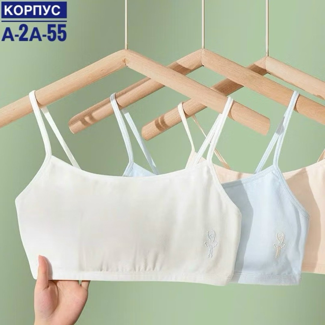 комплект маек для девочек,нижнее белье для девочек комплект,топик детский,нижнее белье для девочек,бюстгальтер для девочек