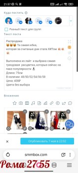 Футболка