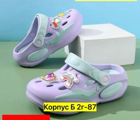 Сандали