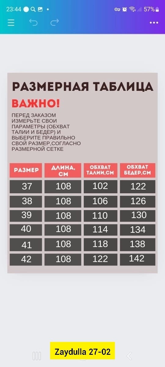 джинсы брюки,брюки свободные,брюки штаны,брюки женские,брюки джинс
