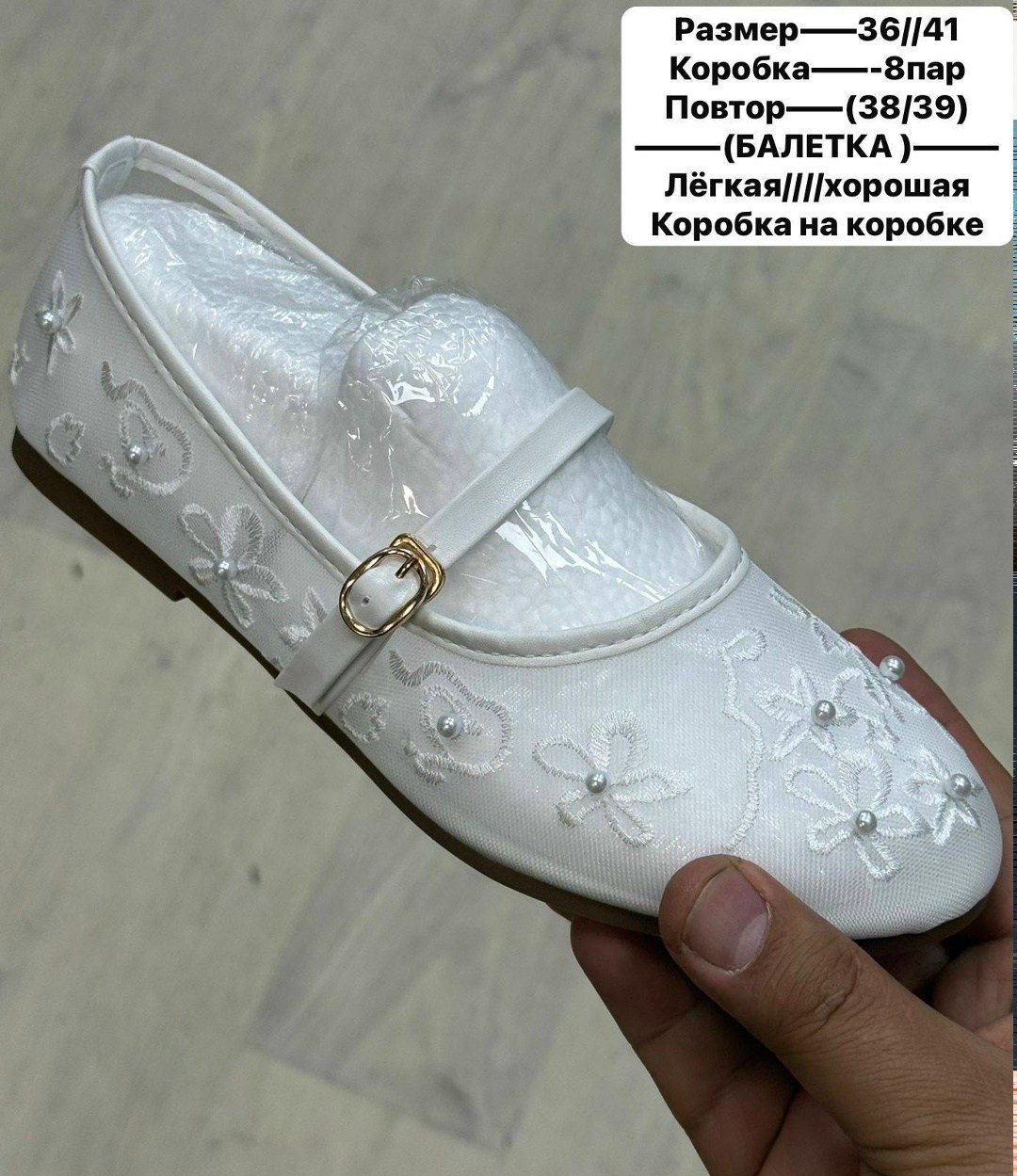,туфли для девочек,детские туфли,туфли принцессы,туфли для девочек нарядные