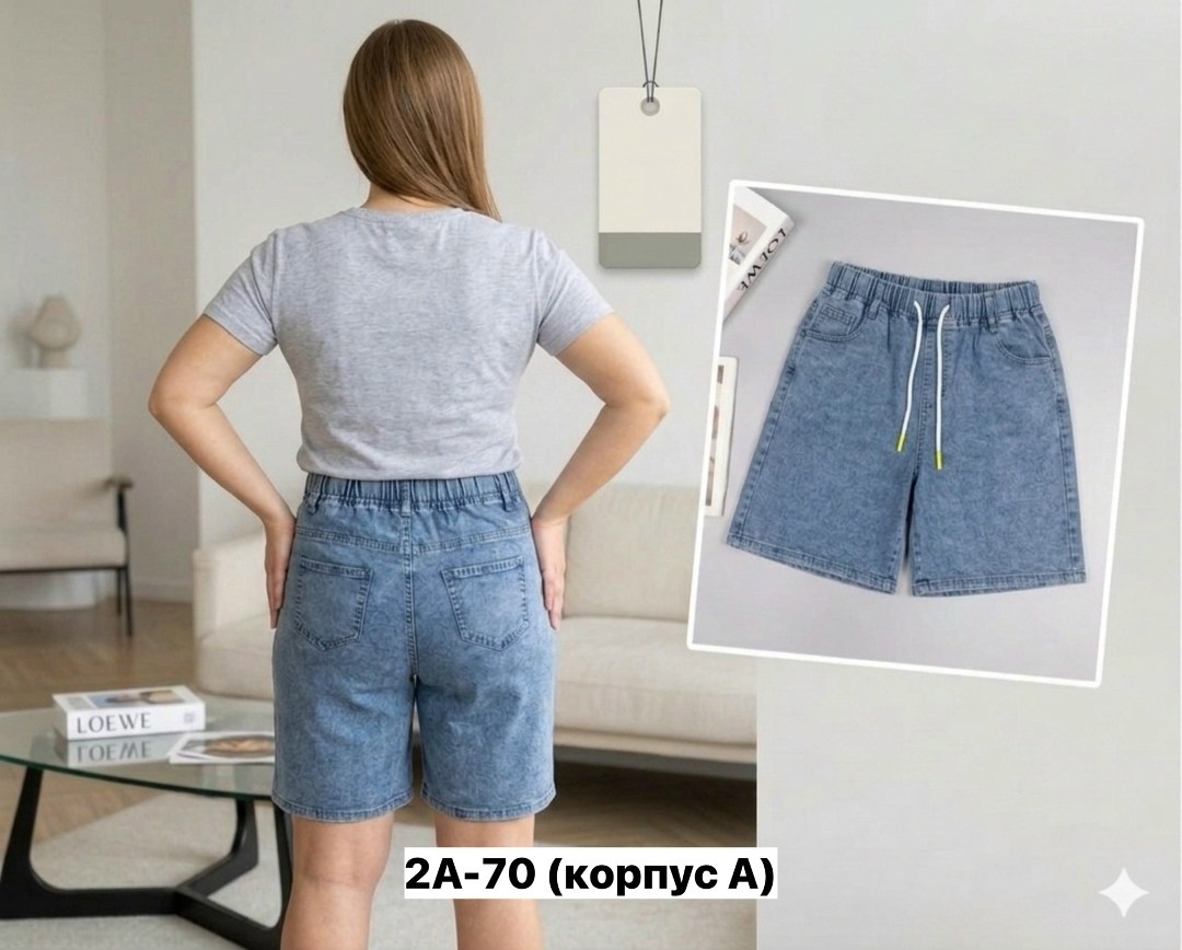 шорты джинсовые женская,женские шорты,шорты бриджи,шорты джинсовые женские летние больших размеров,шорты летние женские