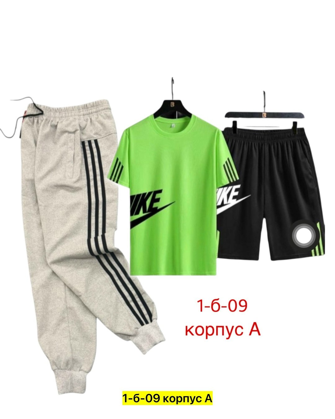 спортивные костюм,спортивные мужские костюмы,костюмчик,костюм спортивный для мальчика