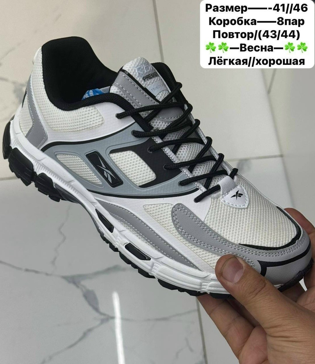 кроссовки,мужские кроссовки,,кроссовка мужской,кроссовка