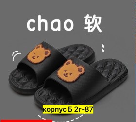 Домашняя одежда