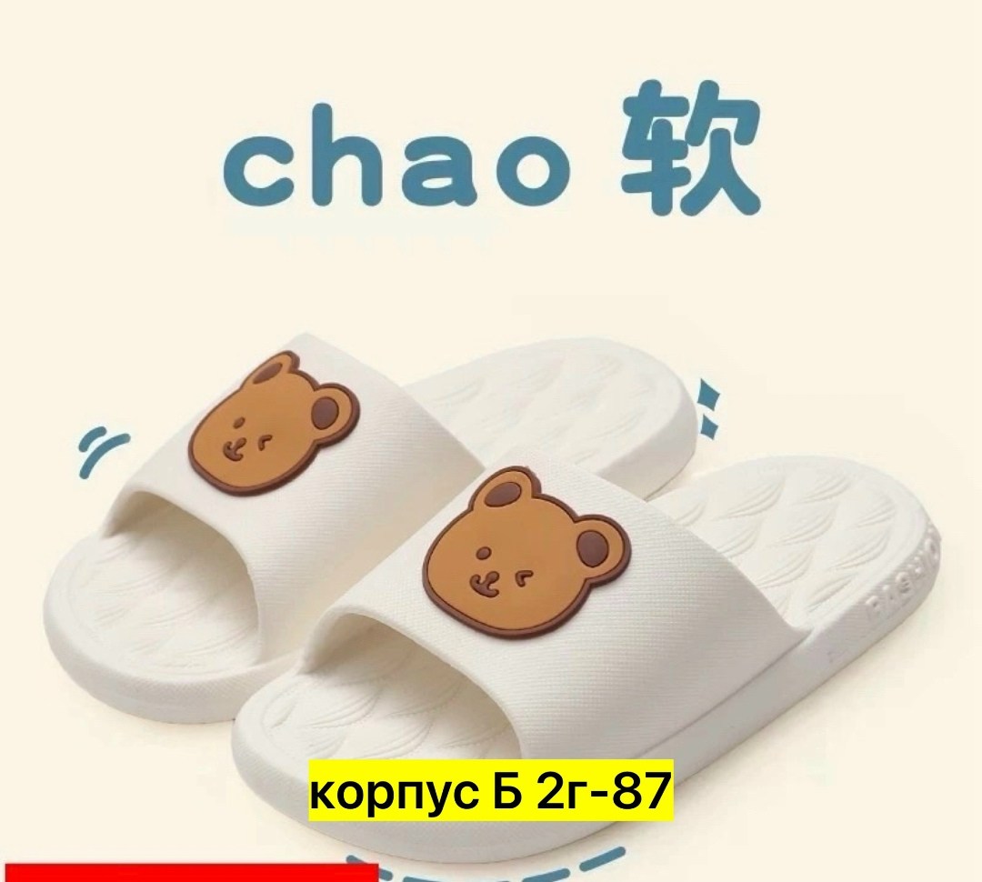 домашние тапочки,шлепанцы мягкие,тапочки модные,женские тапочки,летние тапочки