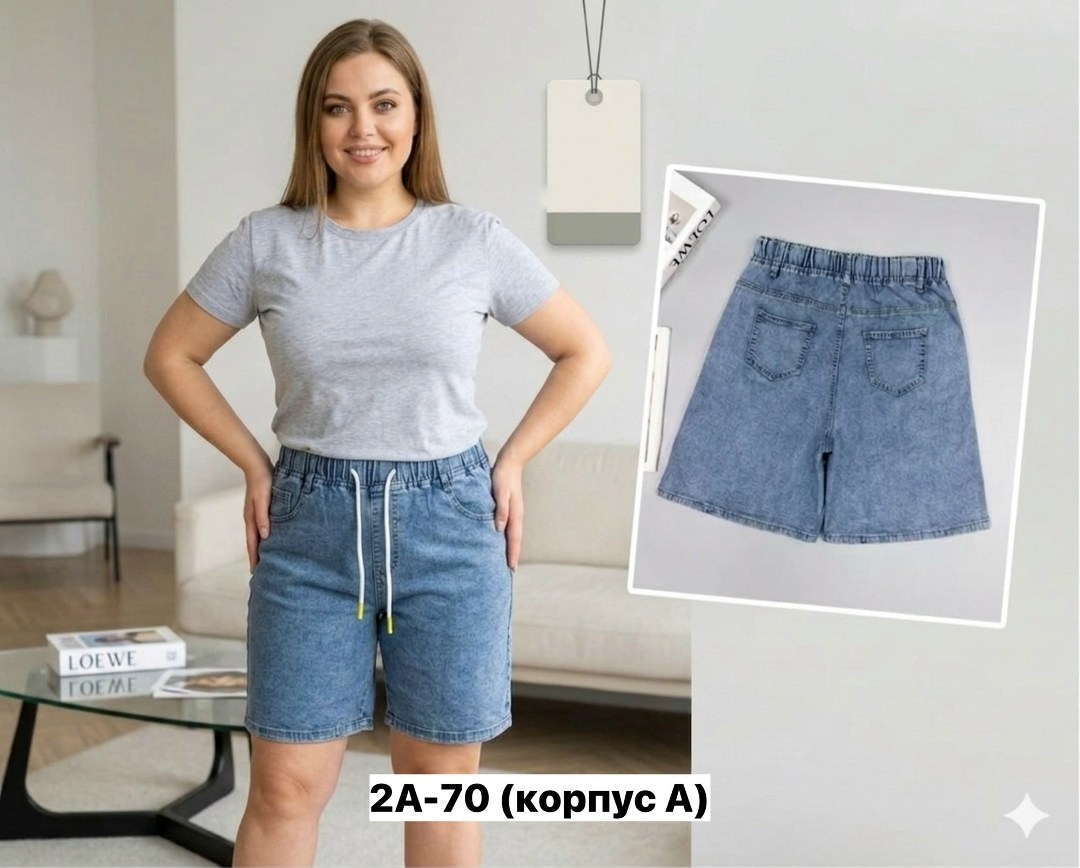 шорты джинсовые женская,женские шорты,шорты бриджи,шорты джинсовые женские летние больших размеров,шорты летние женские