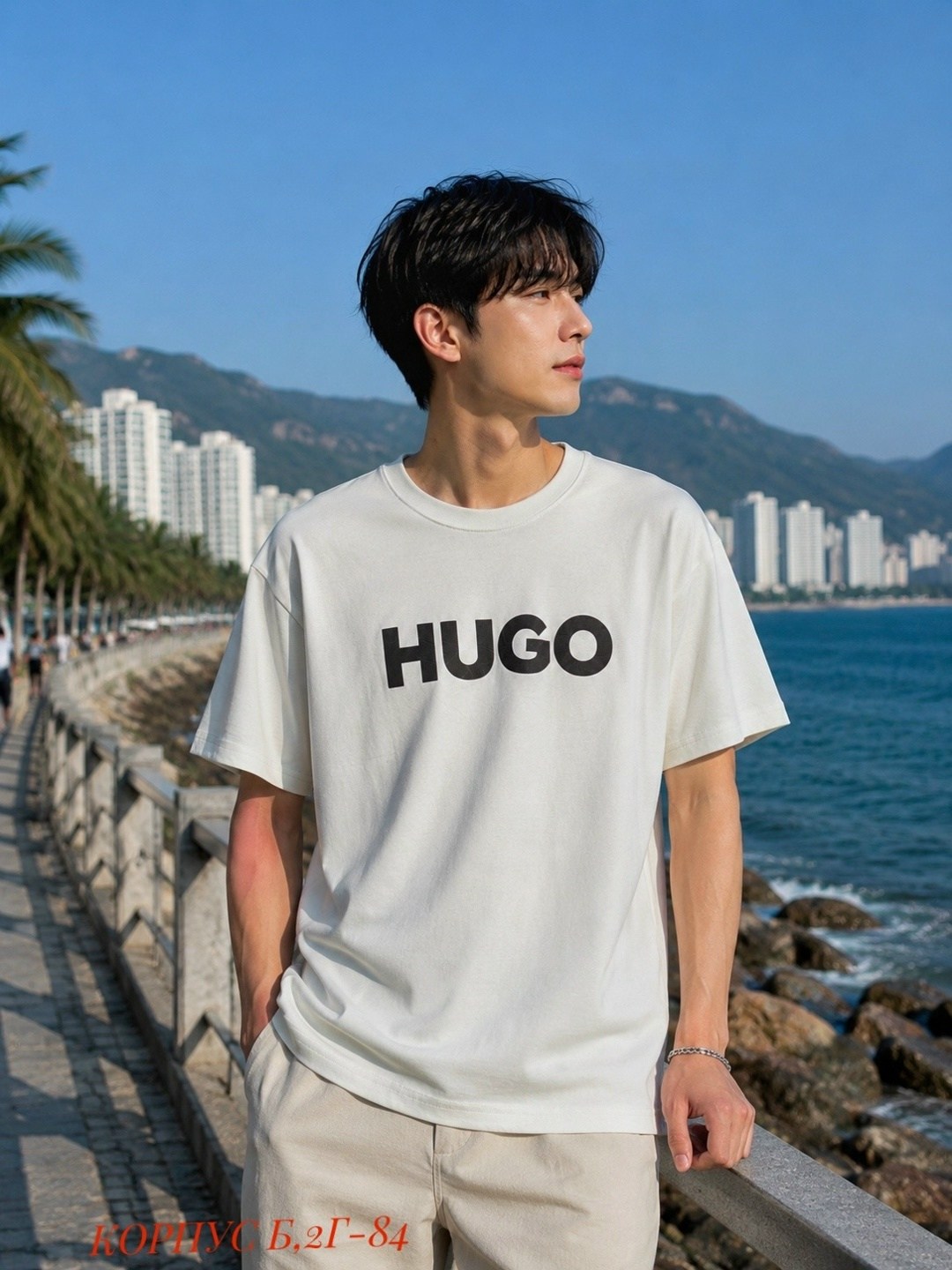 мужские футболки hugo boss,футболка мужская hugo,футболка hugo,мужская футболка,корейские актеры