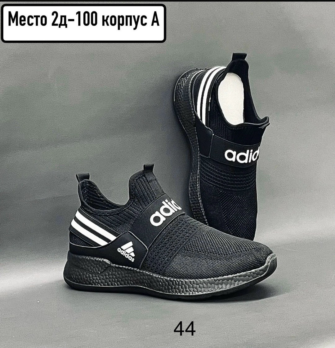 кроссовки красные,кроссовка мужской,мужские кроссовки,кроссовки удобные, кроссовки