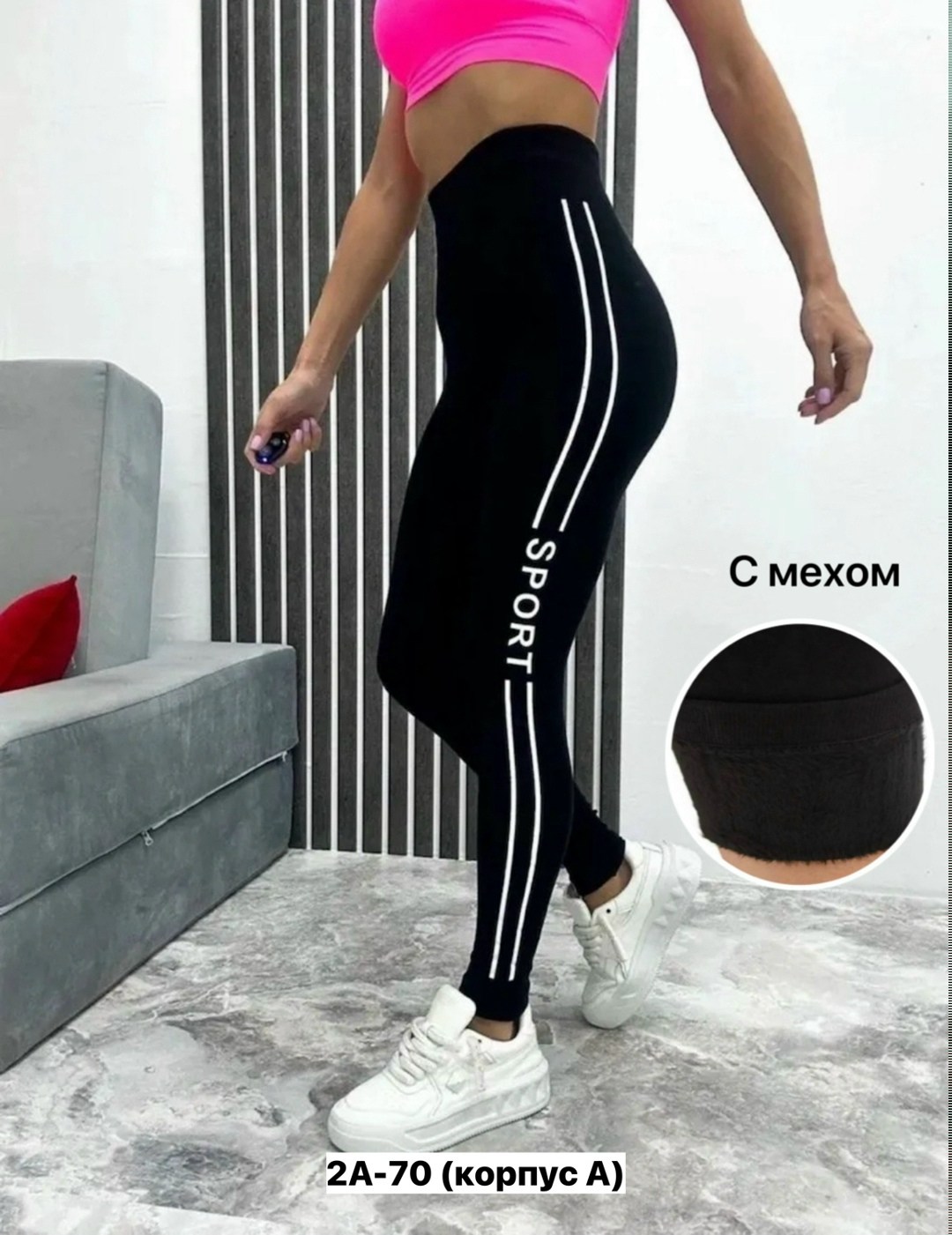 леггинсы женские спортивные,спортивные лосины женские,спортивные леггинсы лосины,легинсы женские,леггинсы лосины женские