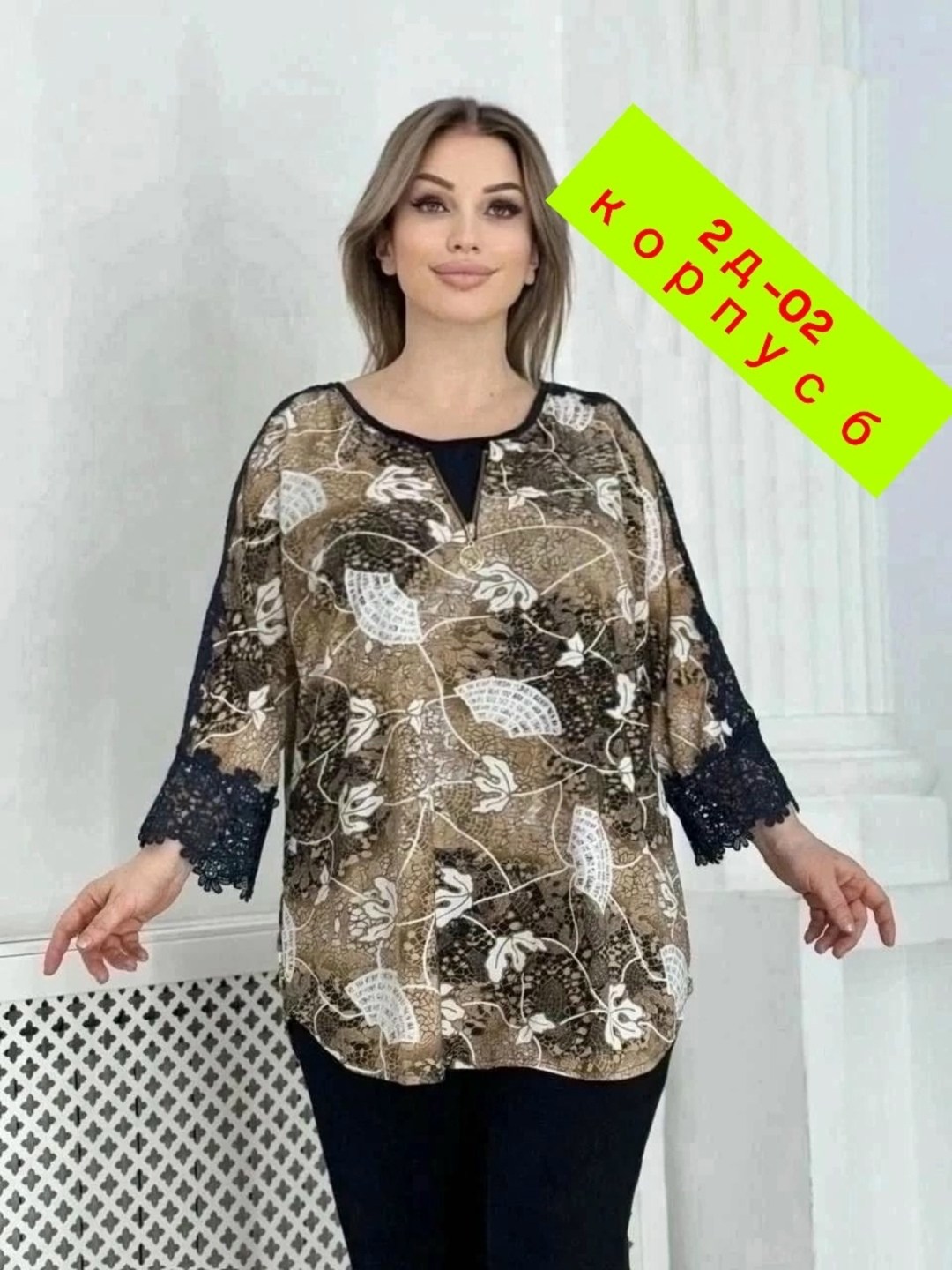 женские блузки больших размеров,блуза большие размеры,блузка стильная большие размеры, больших размеров,блузка женская