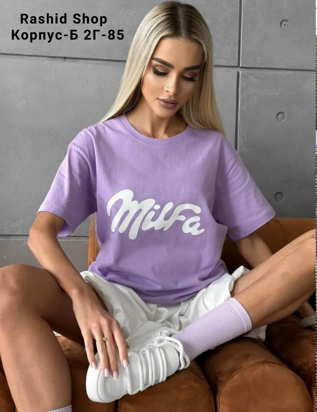 женская футболка,футболка женская оверсайз,футболка dream shirts размер 2xl фиолетовый,сиреневая футболка,сиреневая футболка женская
