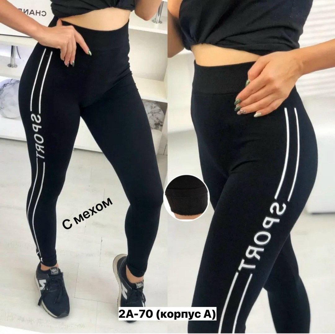 леггинсы женские спортивные,спортивные лосины женские,спортивные леггинсы лосины,легинсы женские,леггинсы лосины женские