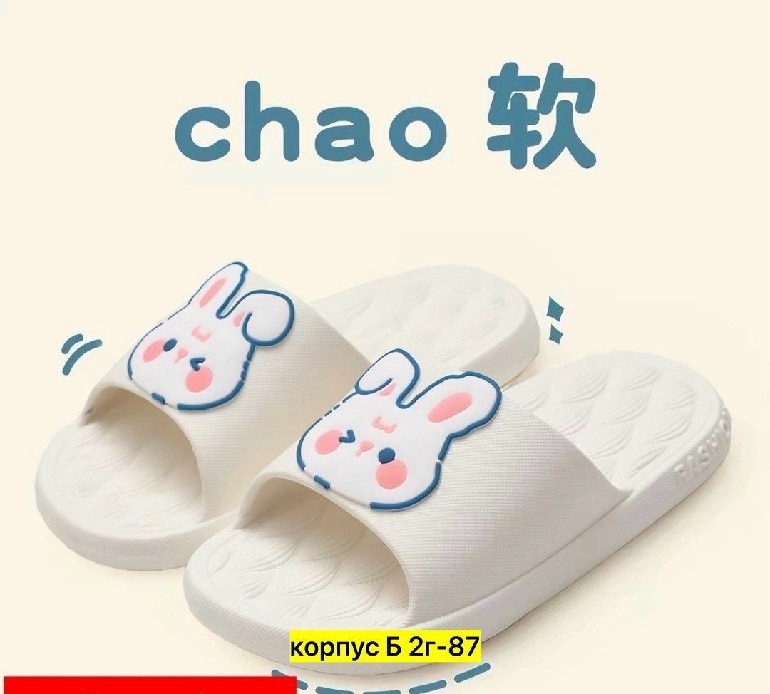 домашние тапочки,шлепанцы мягкие,тапочки модные,женские тапочки,летние тапочки