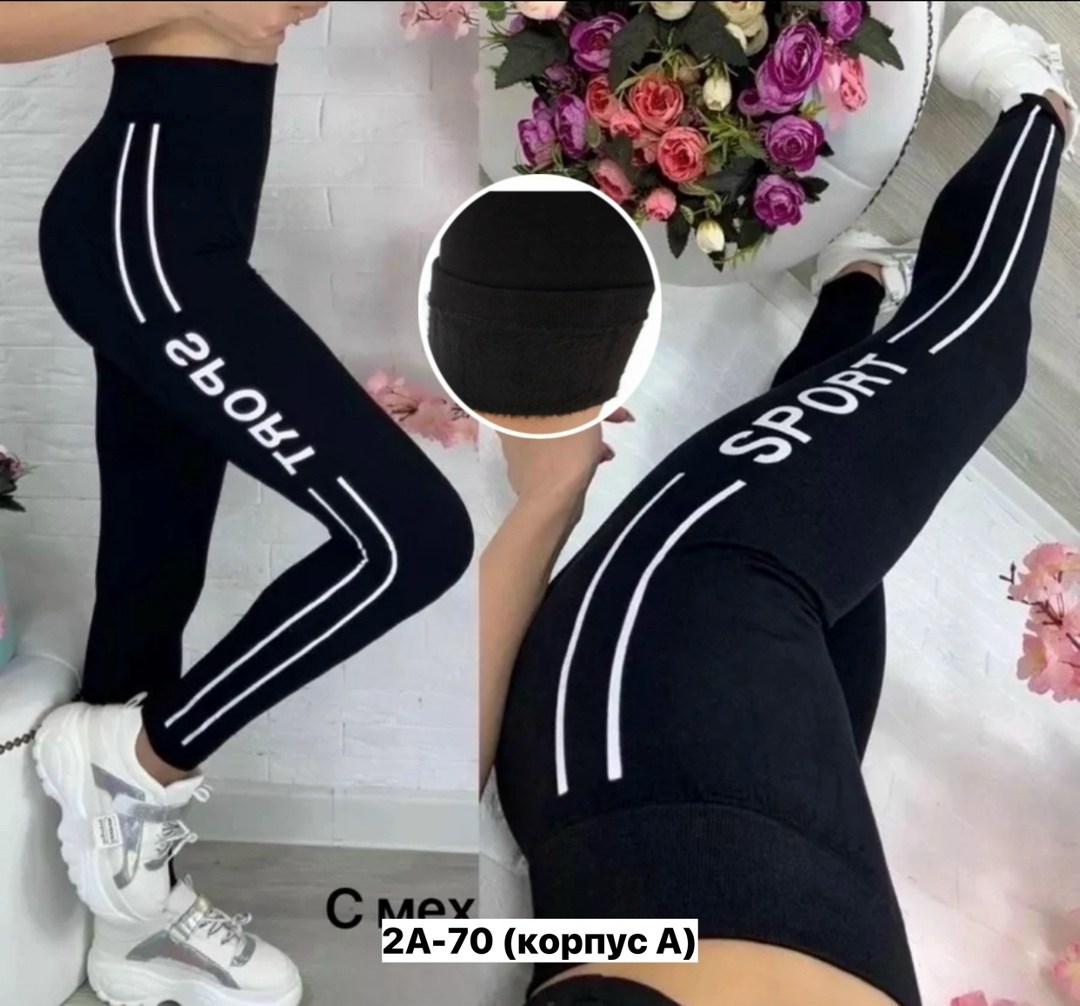 леггинсы женские спортивные,спортивные лосины женские,спортивные леггинсы лосины,легинсы женские,леггинсы лосины женские