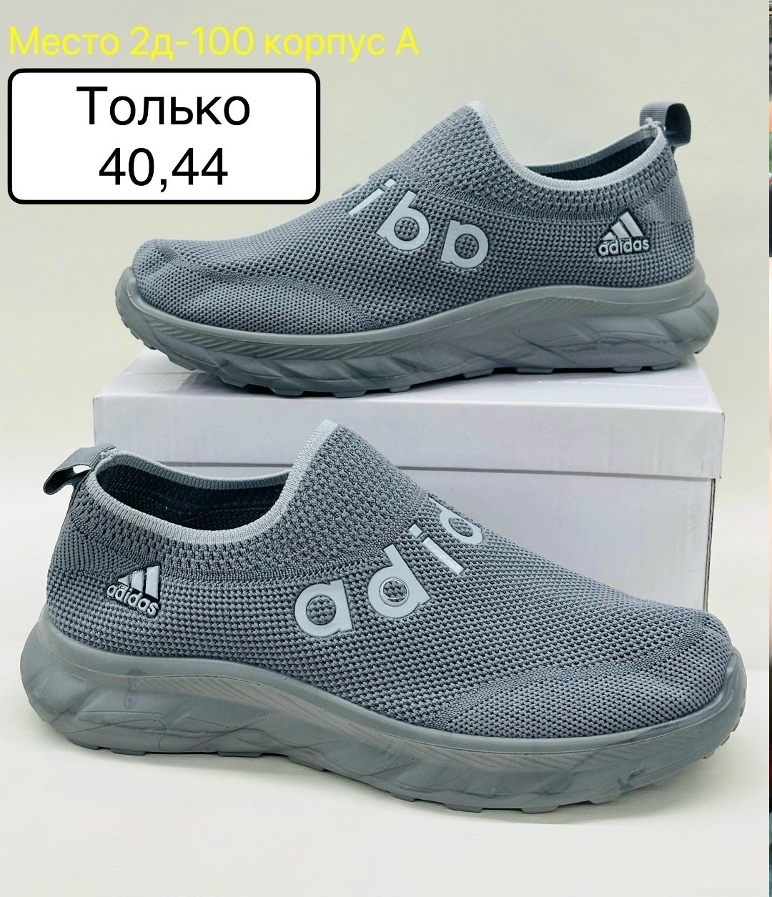 кроссовки красные,кроссовка мужской,мужские кроссовки,кроссовки удобные, кроссовки