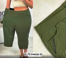 Брюки