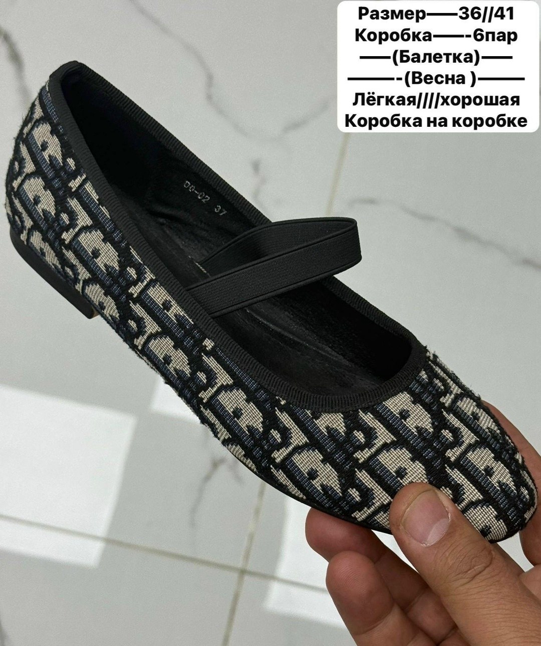 балетки диор,,балетки,туфли балетки,балетки женские