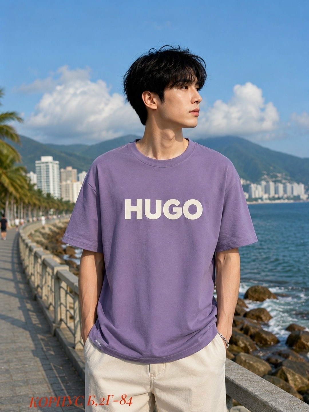 мужские футболки hugo boss,футболка мужская hugo,футболка hugo,мужская футболка,корейские актеры