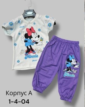 Костюм