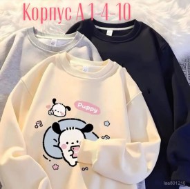 Кофта