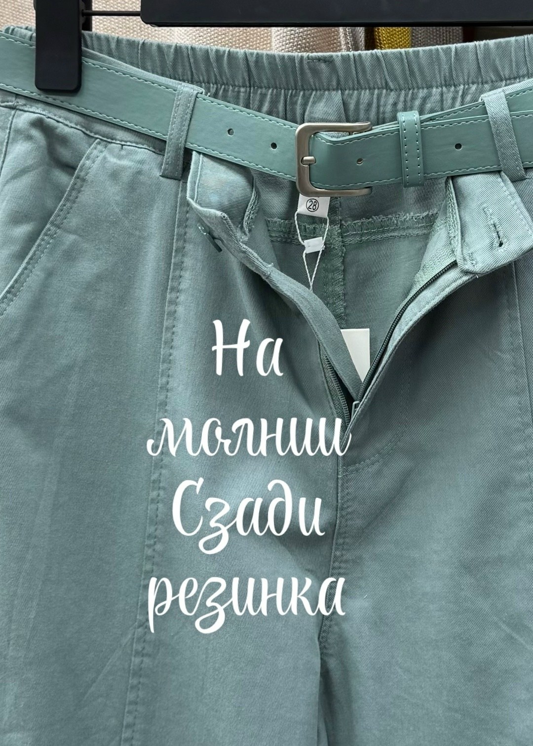 брюки широкие,повседневные брюки,брюки классические,брюки летние,брюки