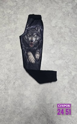 Брюки