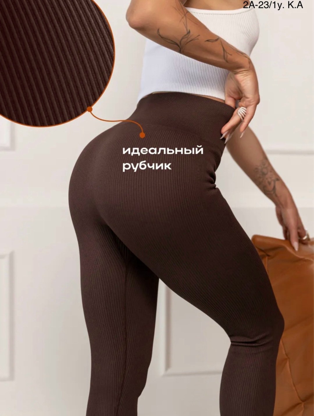 женские легинсы,бесшовные легинсы,легинсы,легинсы лапша,женские леггинсы