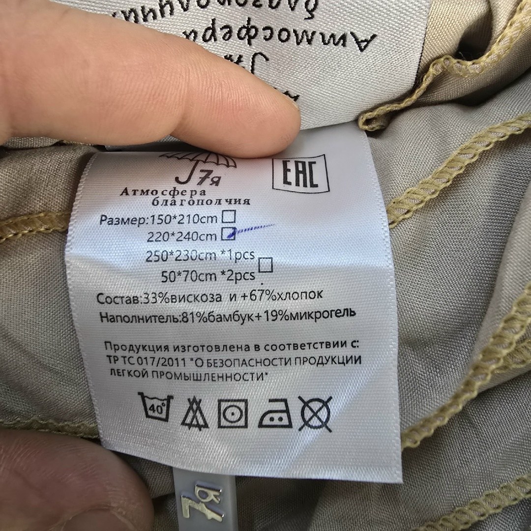 покрывало комплект,покрывала,покрывало с наволочками sofi de marko,покрывало sofi de marko,покрывало