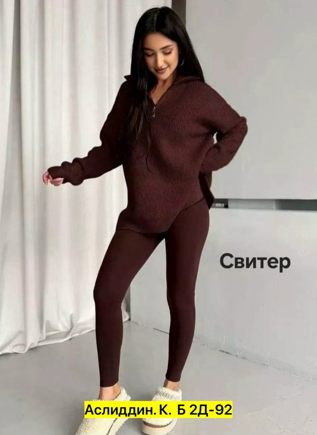 трикотажные костюмы,костюм женский,женские легинсы,свитер с разрезом,стильные костюмы