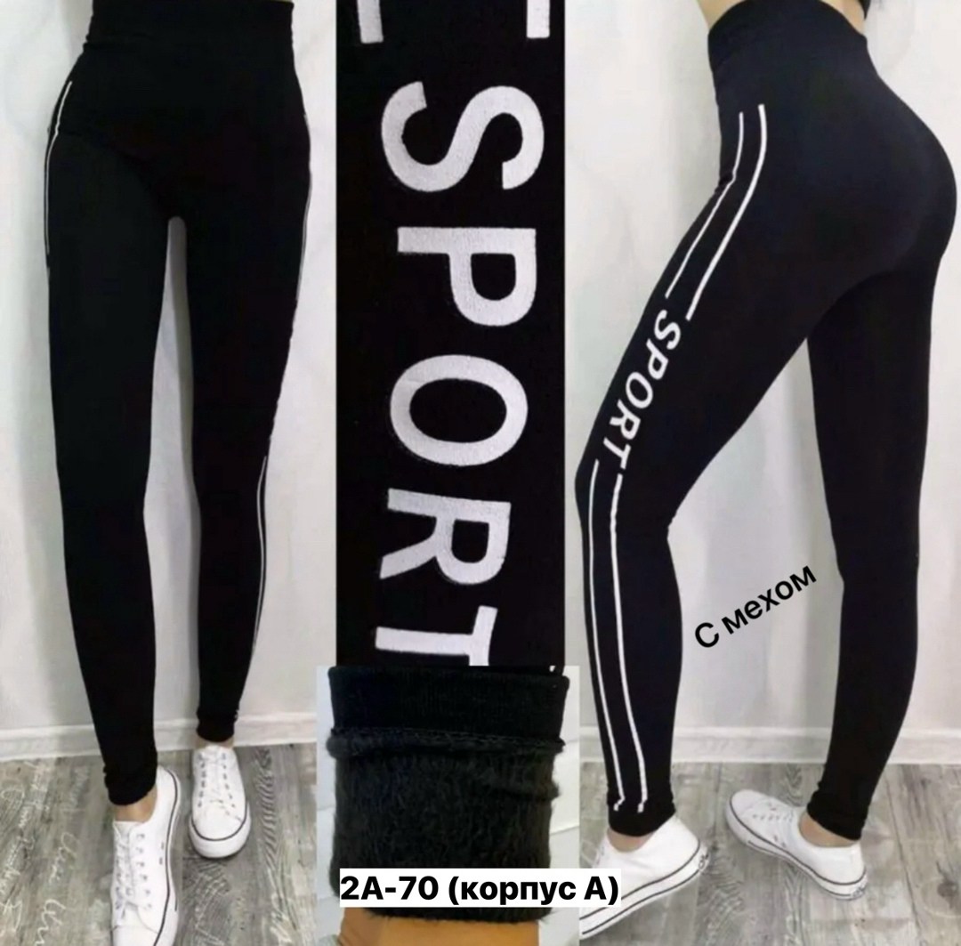 леггинсы женские спортивные,спортивные лосины женские,спортивные леггинсы лосины,легинсы женские,леггинсы лосины женские