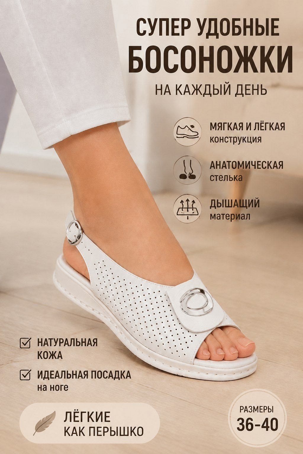 босоножки женские,босоножки женские летние,босоножки летние,босоножки ортопедические,босоножки женские натуральная кожа