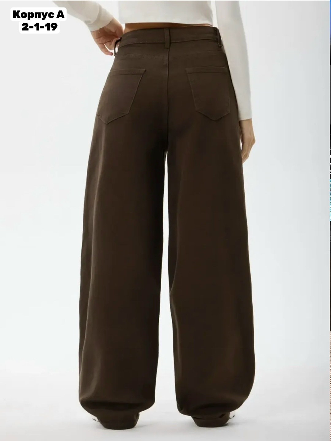 джинсы женские monki 0874846001 коричневые 28,коричневые джинсы,широкие джинсы,коричневые джинсы женские,широкие брюки