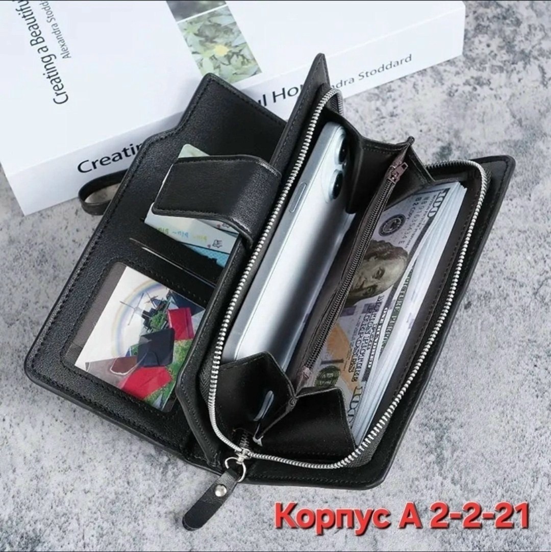 мужские кошельки baellerry,baellerry мужские кошельки длинный стильный,портмоне-клатч baellerry business,мужской клатч baellerry,портмоне мужское baellerry