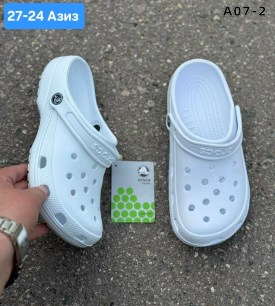 Одежда