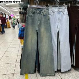 Джинсы