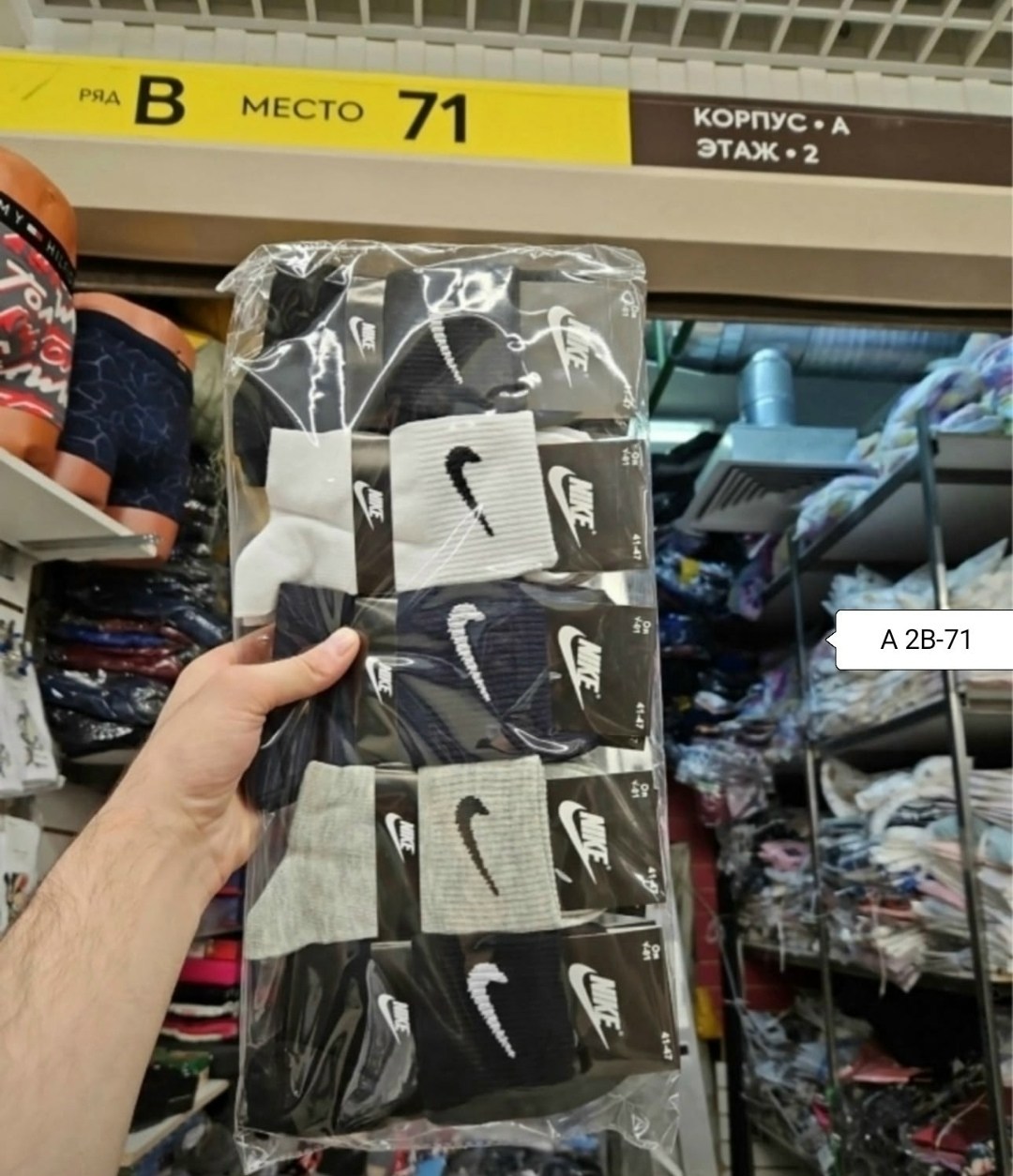 мужские носки nike,носки мужские 10 пар,носки мужские,носки спортивные мужские,высокие носки nike