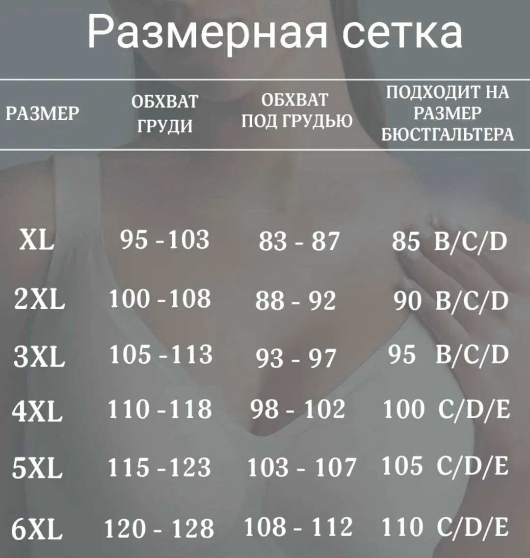 бесшовные бюстгальтеры,бюстгальтер,женские бюстгальтеры,спортивные бюстгальтеры,модели бюстгальтера
