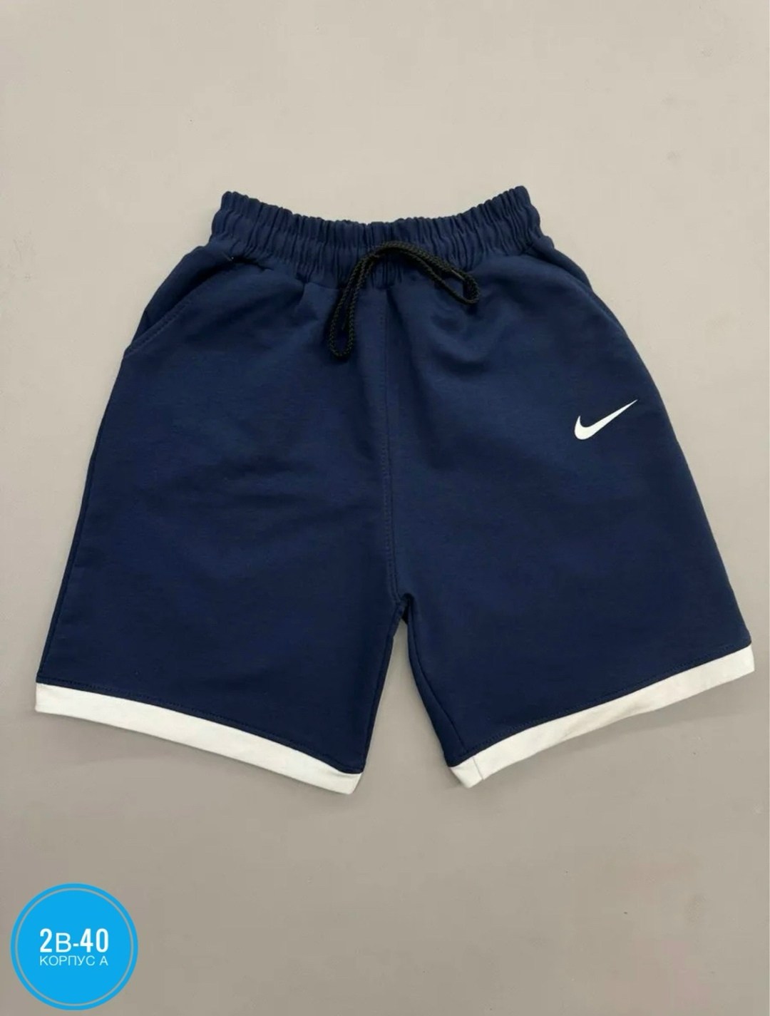 шорты мужские nike,шорты nike big swoosh,шорты мужские спортивные,мужские спортивные брюки nike,мужские спортивные штаны nike