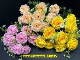 Цветы