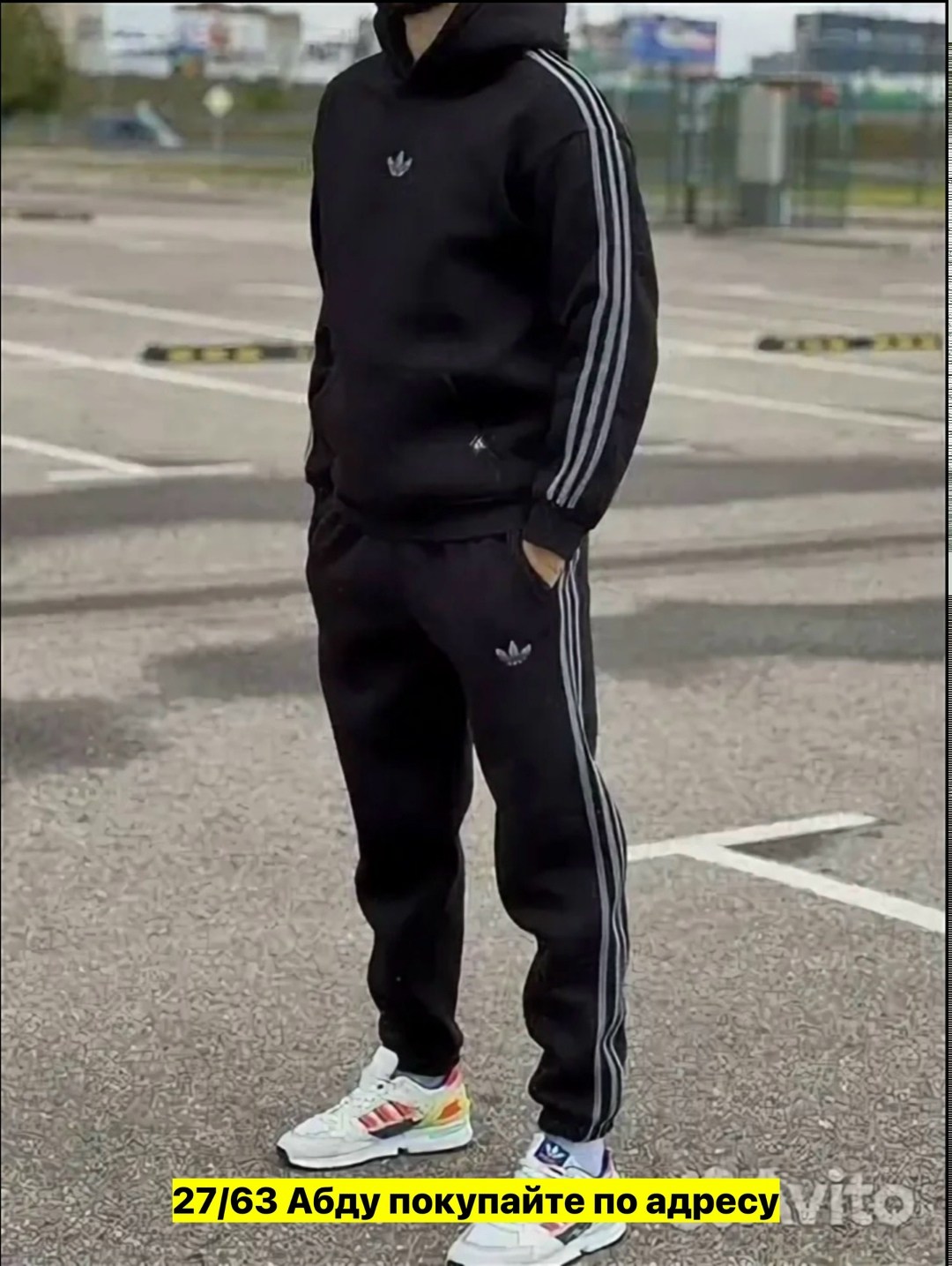 спортивный костюм adidas на флисе,мужской теплый спортивный костюм adidas,спортивный костюм adidas,мужской теплый спортивный костюм,мужской спортивный костюм на флисе adidas