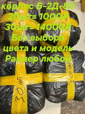 Брюки