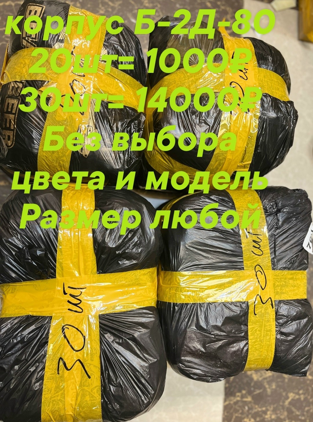 оптом,,одежда оптом, оптом,одежд
