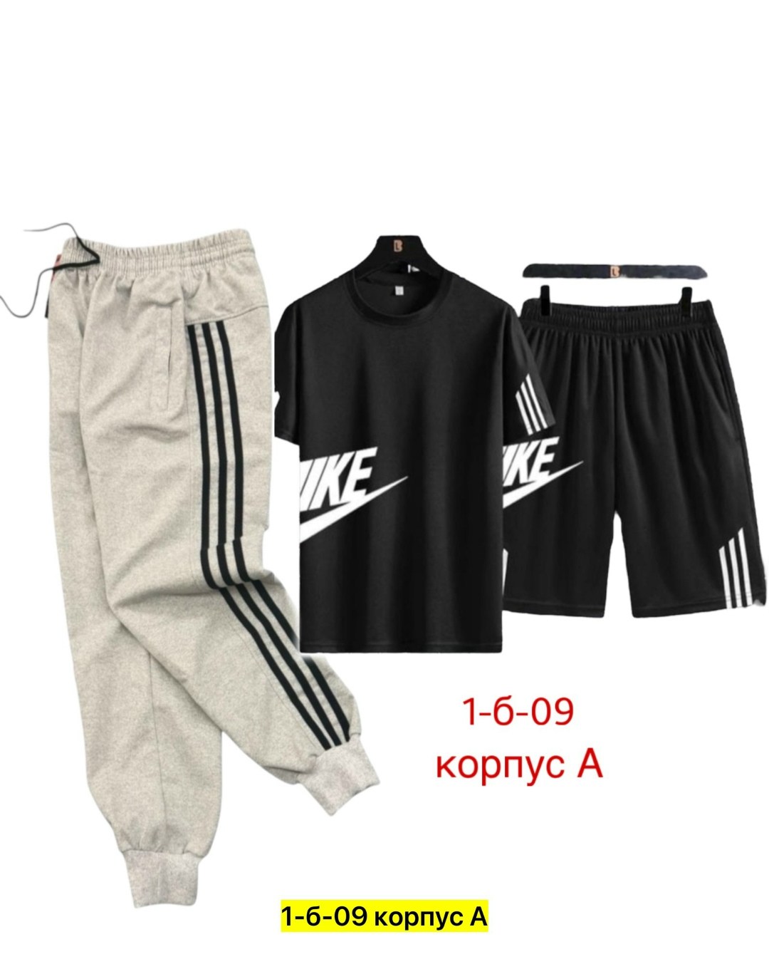 спортивные костюм,спортивные мужские костюмы,костюмчик,костюм спортивный для мальчика